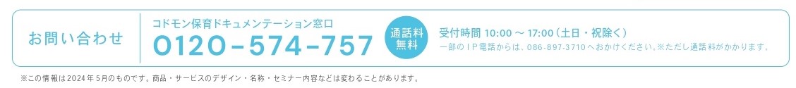03_わくわく3DAYSビラA4_page-0002V2LP2 03_わくわく3DAYSビラA4_page-0002V2LP2
