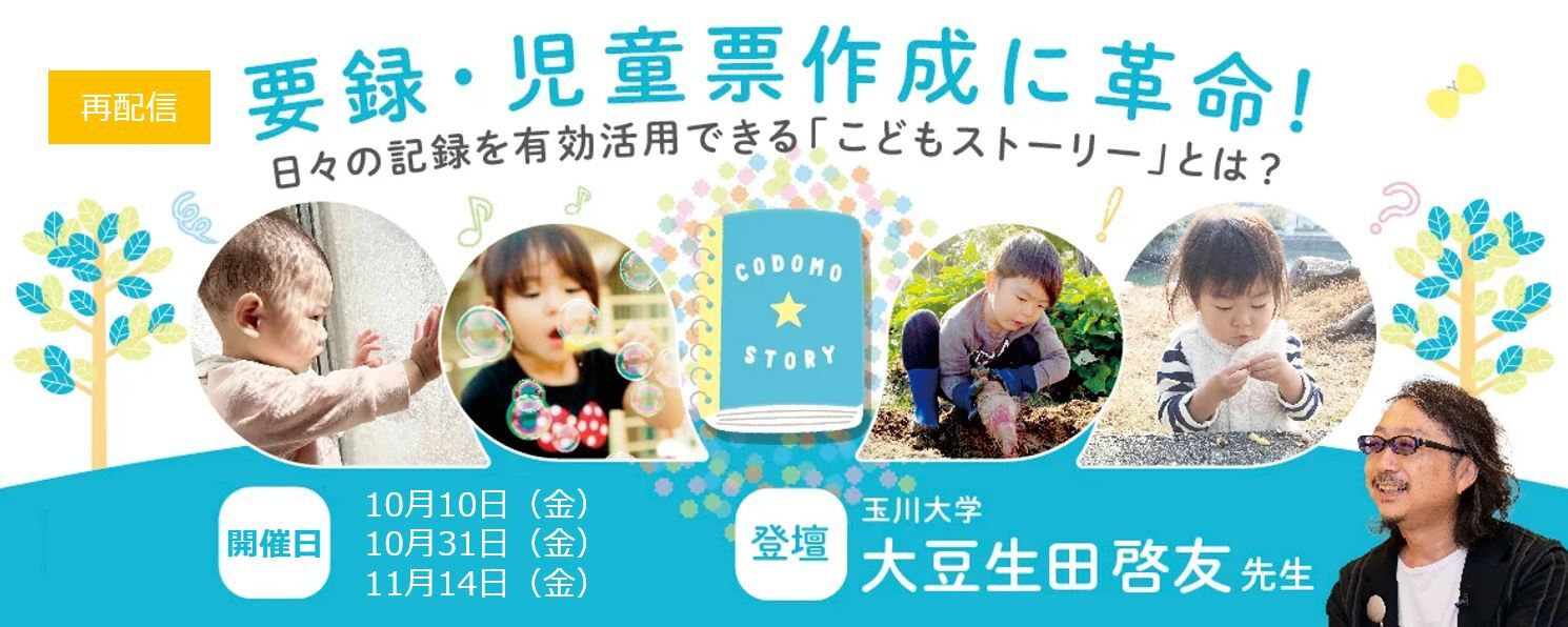 キャプチャ-Oct-02-2025-01-38-04-7043-AM キャプチャ-Oct-02-2025-01-38-04-7043-AM